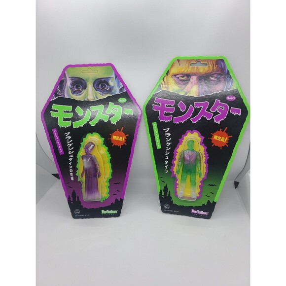 FRANKENSTEIN & BRIDE Universal Monsters Super7 Reaction Figures SDCC 2019 - Picture 1 of 16